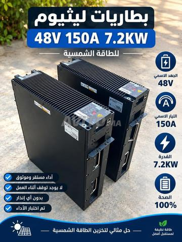 Batterie lithium 48V 150Ah 7.2kWh pour énergie solaire