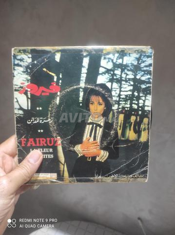 VINYLE 45 TOURS FAYROUZ