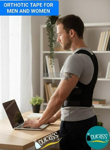 Ceinture lombaire