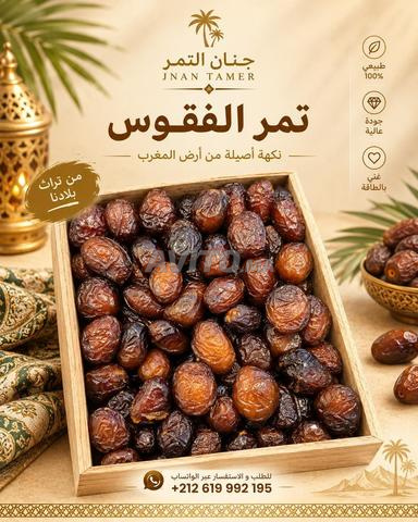 Dattes Faqous