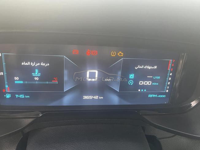 عند الاتصال