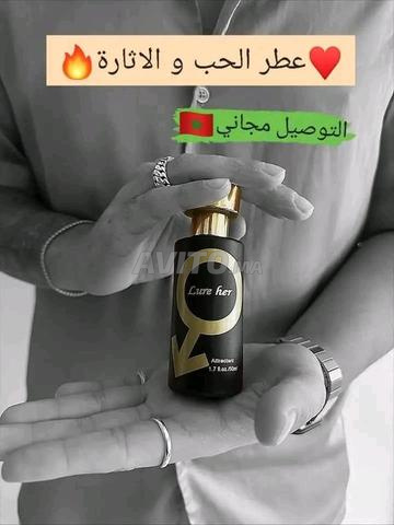 عطر للرجال - 2