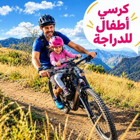 Siège vélo avant pour enfant avec guidon - 2