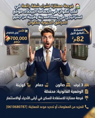 Appartement à vendre 82 m² à Tétouan Hmama