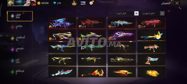 Compte Free Fire - 2