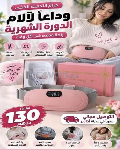 حزام التدفئة لتخفيف آلام الدورة الشهرية