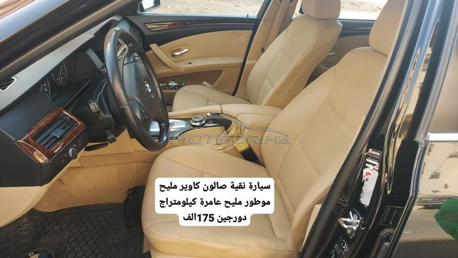 BMW essence 