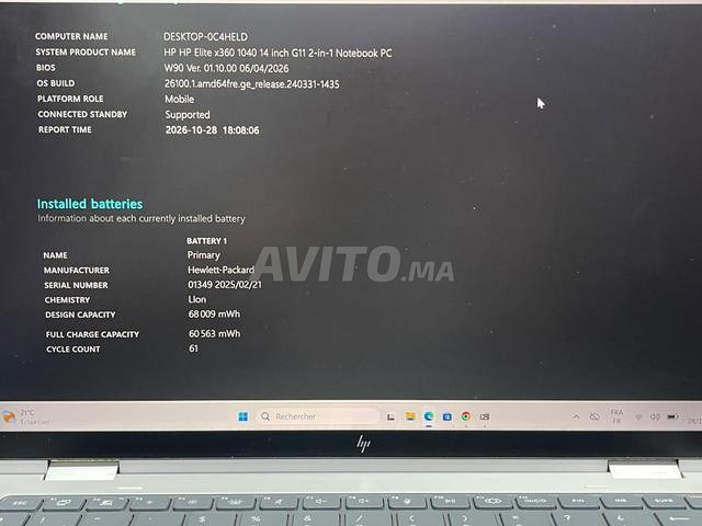 HP EliteBook  x360  Ultra 7 تعمل باللمس - 2