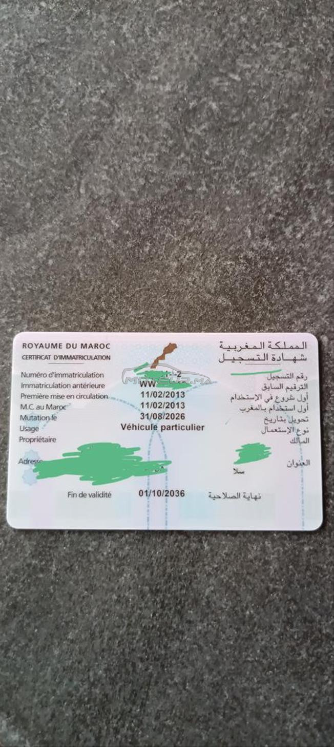 داسيا دوستر 