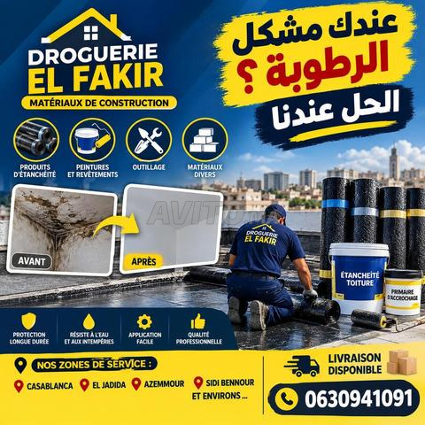 لفائف العزل المائي، بيع جميع أنواع القار