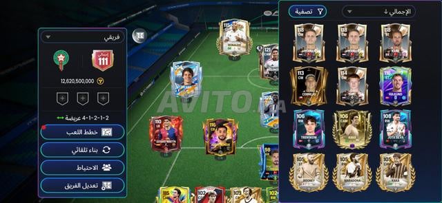 Compte FIFA à vendre - 2