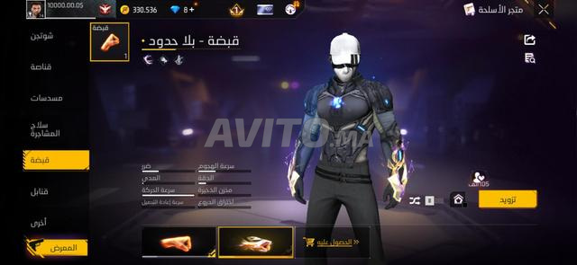 Compte Free Fire niveau 74 - 2