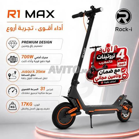 سكوتر كهربائي Rock-i R1 MAX + خوذة جديدة - 2