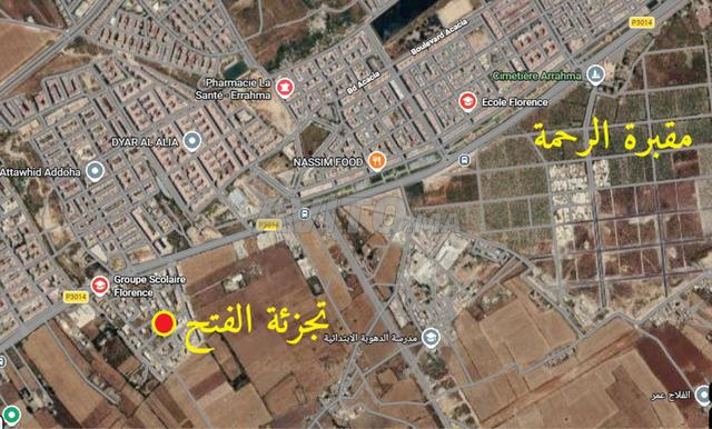 Terrain R+2 de 165 m² à vendre à Errahma