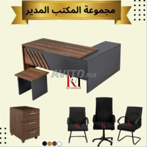 🏢 Pack Bureau Complet – Aménagez votre bureau avec élégance - 2