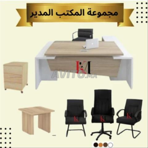 🔥 Pack Bureau Promo – Offre spéciale - 2