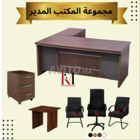 💼 Pack Bureau Moderne pour Entreprise - 2
