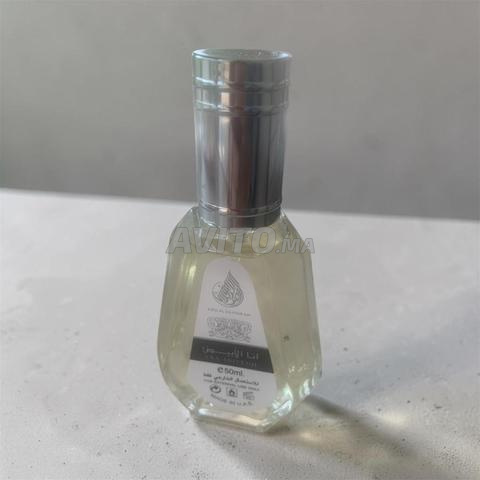 عطور عربية أصلية