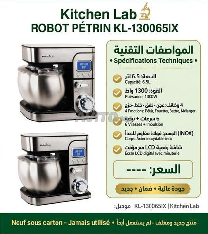 kitchen lab - 2