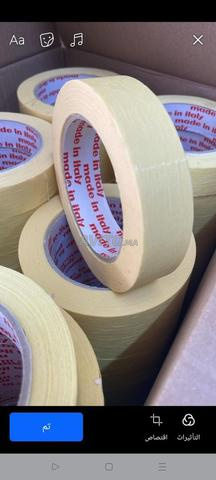 Scotch Masking BNP - 2