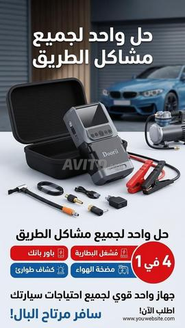 Agadir Hay Rmel - 2