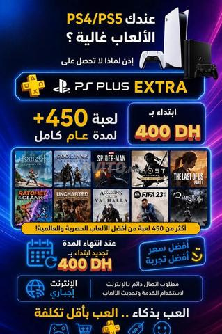 حساب بلايستيشن 5