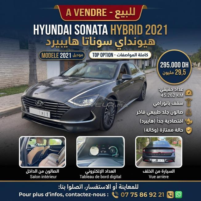Renault Koleos Diesel Automatique 2022