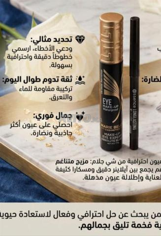 منتجات جديدة لجمالك - 2