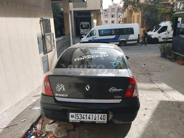 مرحباً، من يرغب فيها فليتصل. مرحباً - 2