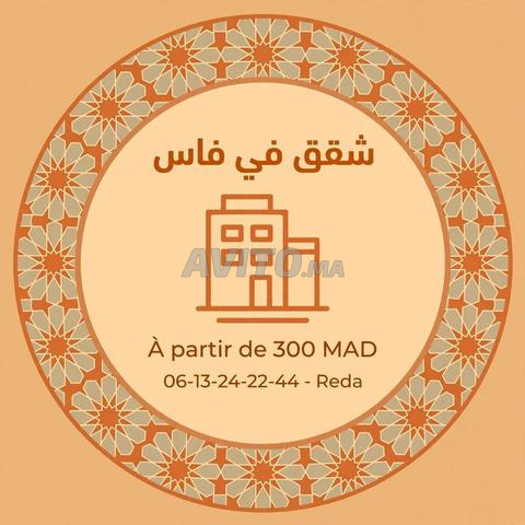 شقة مفروشة للإيجار اليومي في فاس - 2
