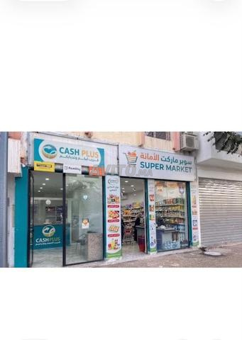 Société à vendre / Fonds de commerce / Sarout deux locaux - 2