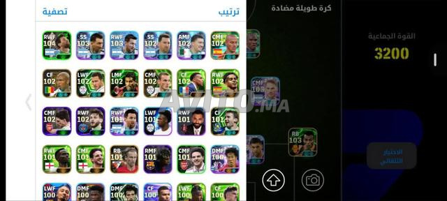حساب PES نظيف - 2