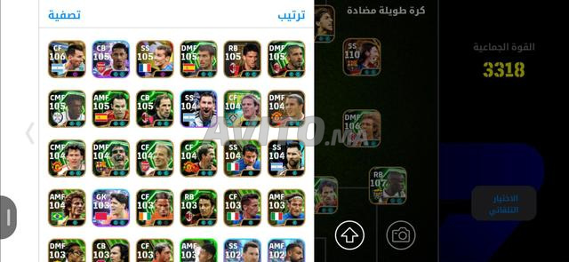 حساب Pes - 2