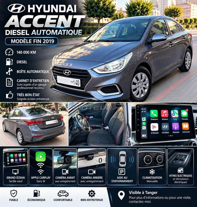 accent automatique 