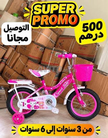 Faites plaisir à votre enfant avec la meilleure bicyclette - 2