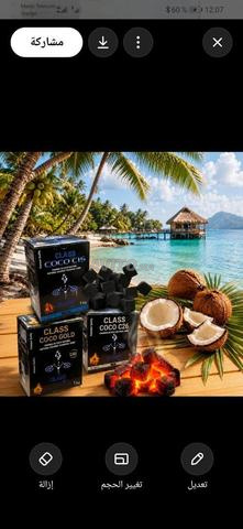 Charbon de noix de coco naturel