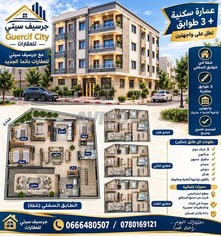 أرض للبيع - 2