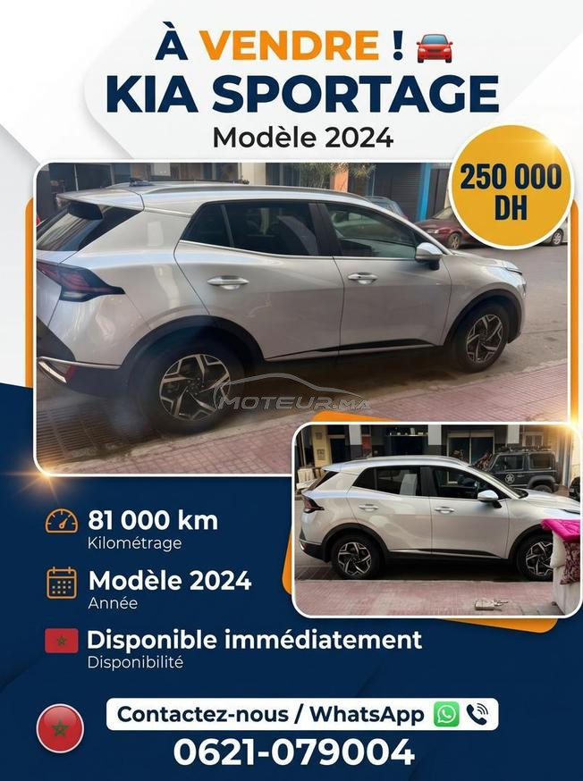 Kia Sportage Diesel Automatique 2024 à Casablanca