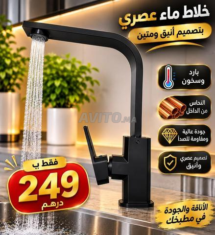 روبني ذو جودة عالية وسعر مناسب - 2