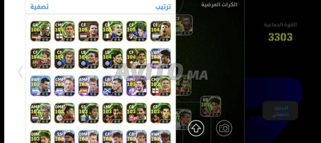 Compte PES - 2