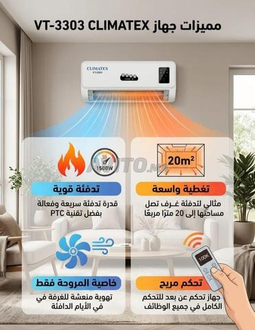 مكيّف رائع جدًا ، بسعر مناسب ، مع التوصيل 330 درهم