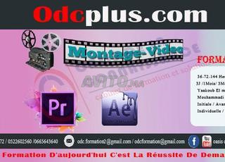 دورة تدريبية في مونتاج الفيديو Adobe Premiere After Effects