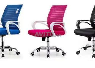 ترويج كرسي دوار