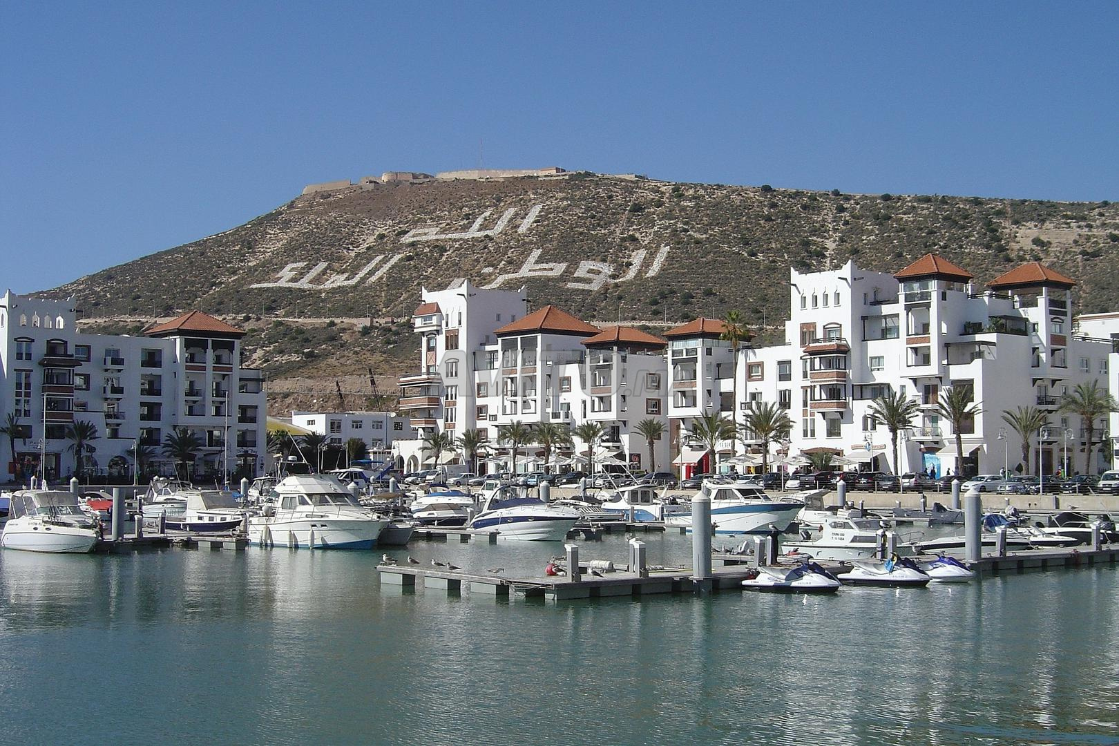 Appartement Marina Agadir - 1