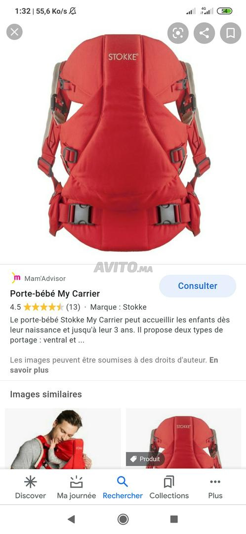 Porte Bebe Stokke Vetements Pour Enfant Et Bebe A Oujda Avito Ma