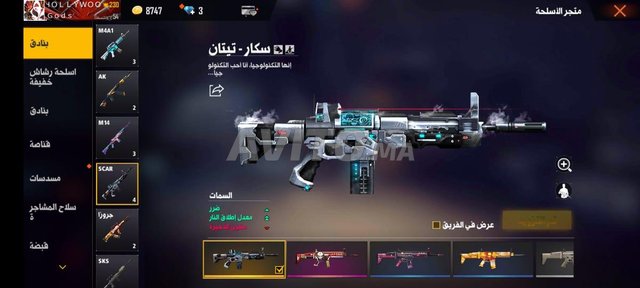 aCc free fire Conte Free fire | Jeux vidéo et consoles à ...