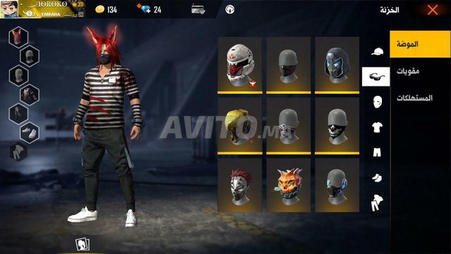 ظرب غلف ألعاب الفيديو وأجهزة تشغيل أو كونصولات ب الدار البيضاء Avito Ma 42523062