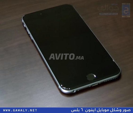 iPhone 6s 32g | Téléphones à Meknès | Avito.ma -- 44572515