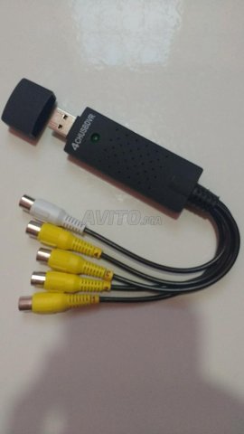 Easycap USB 4 Channel - 1