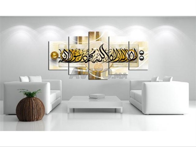 tableau abstrait islamique erdfarben fès - 1